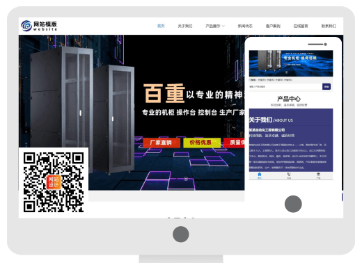 R0606 行业通用样板