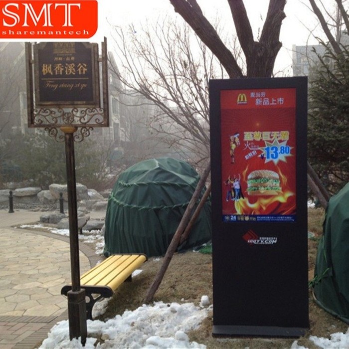 풍경 명승지 옥외 디지털 표지판