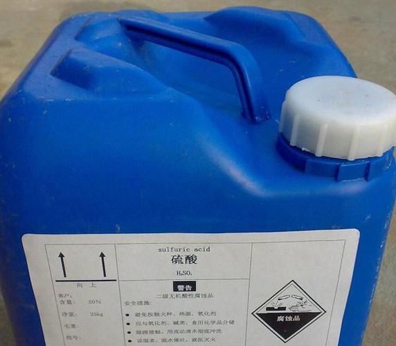 Smoke sulfuric acid
