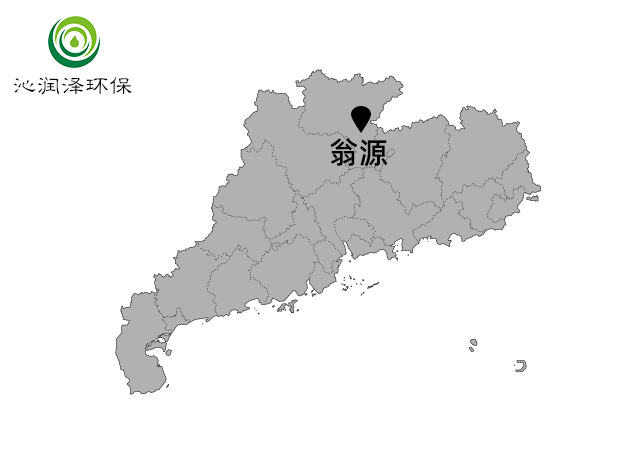翁源项目