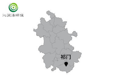 祁门项目