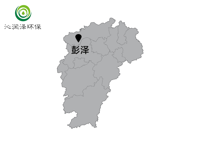 彭泽项目
