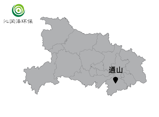 通山项目