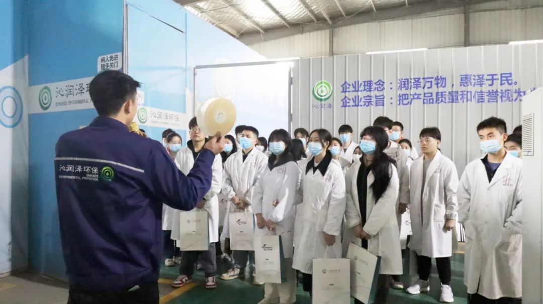 周口师范学院师生到沁润泽环保生产基地参观考察学习