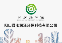 阳山