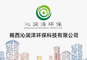 揭西