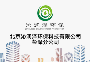 彭泽