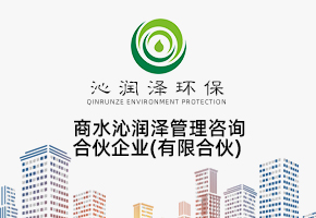 商水