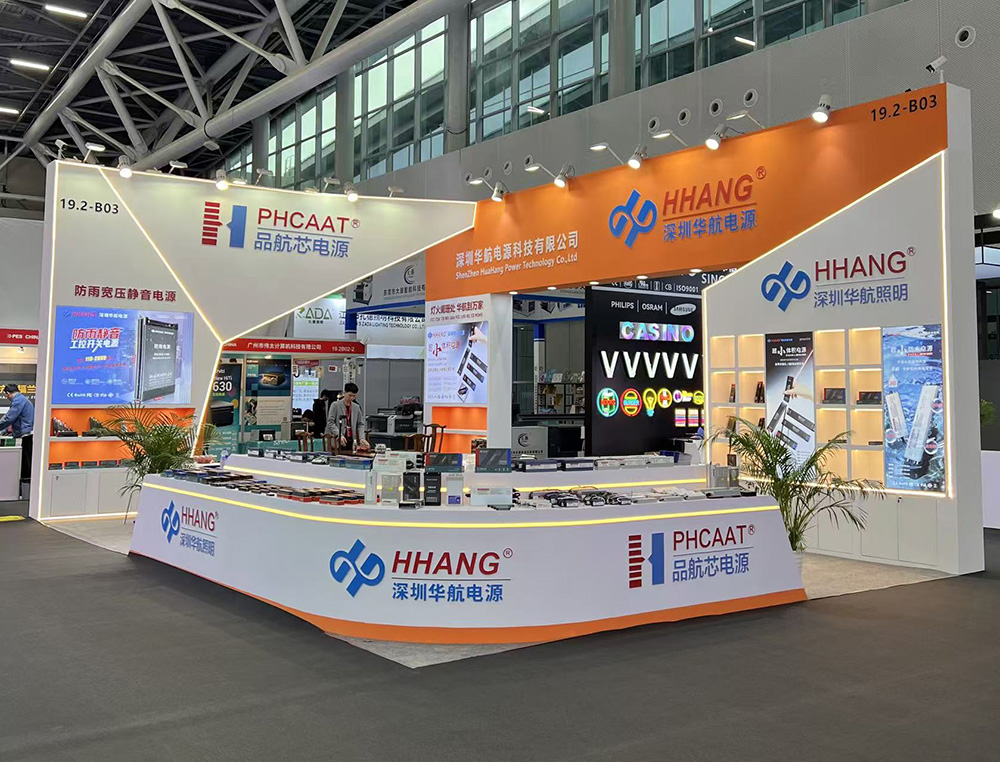 March 2026-Guzhen International Lighting Expo