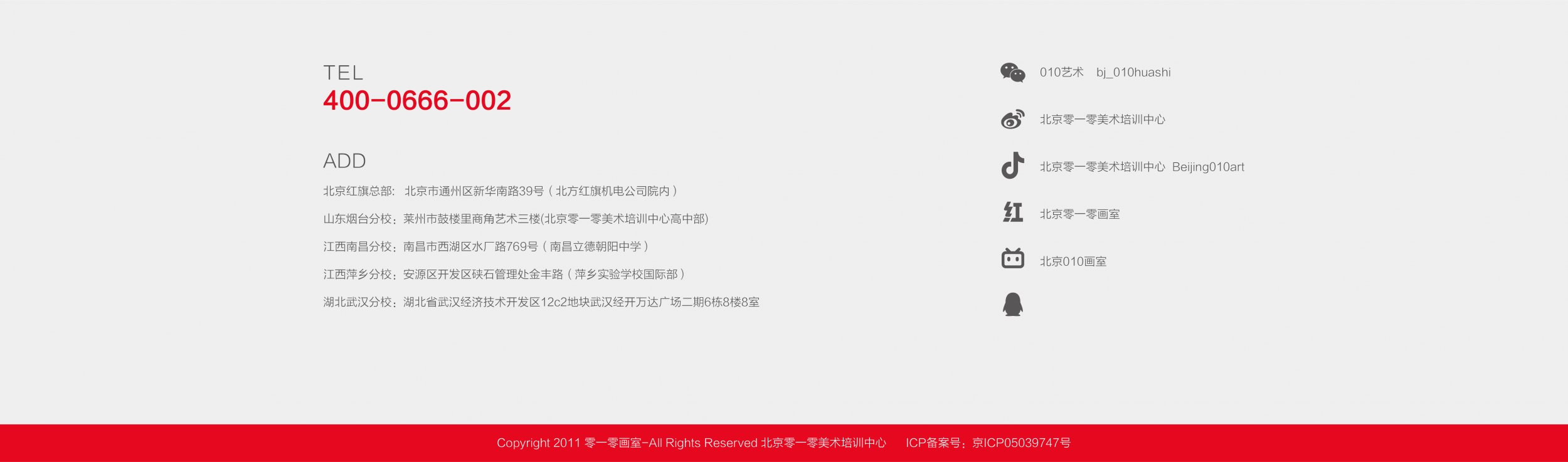 图片展示