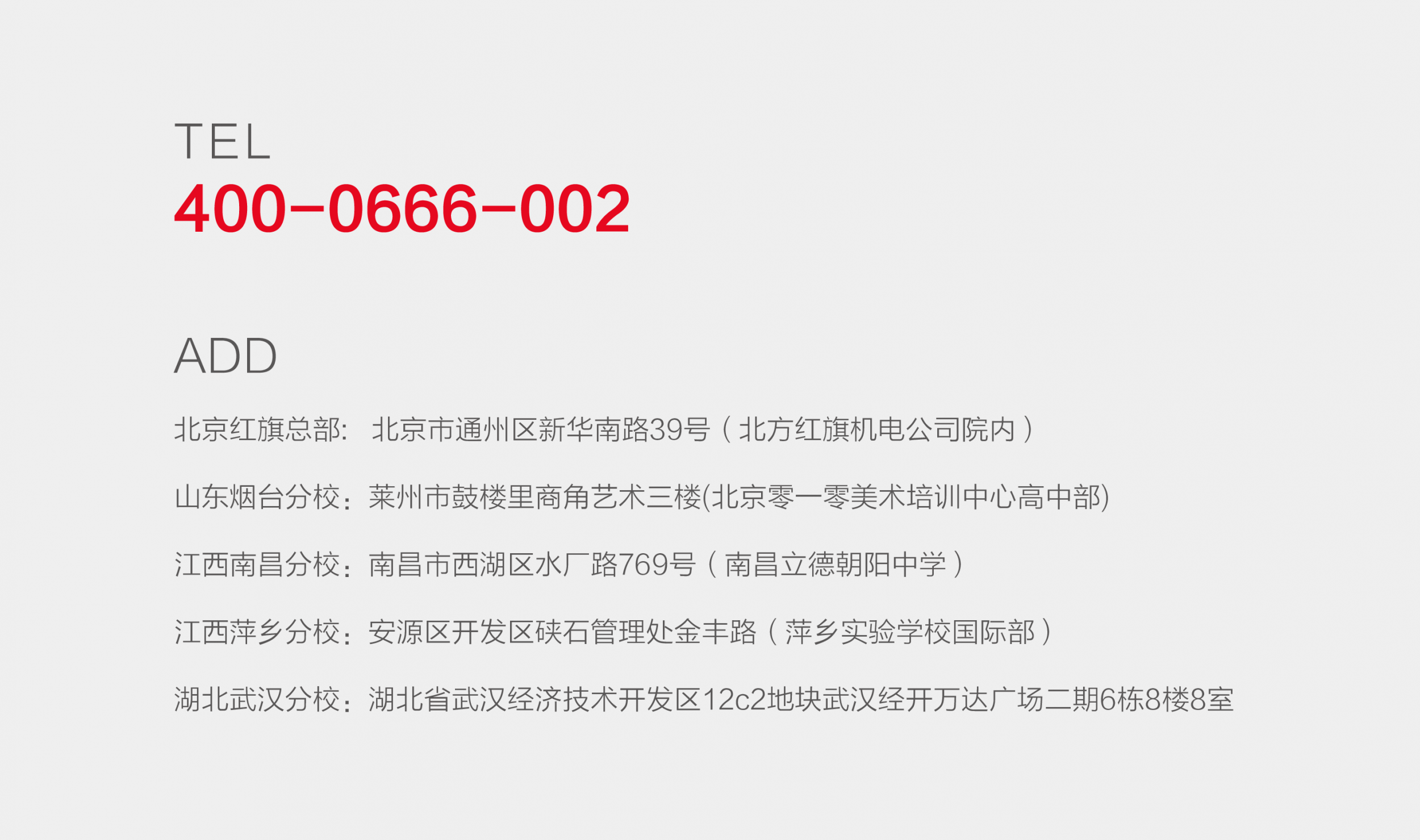 图片展示