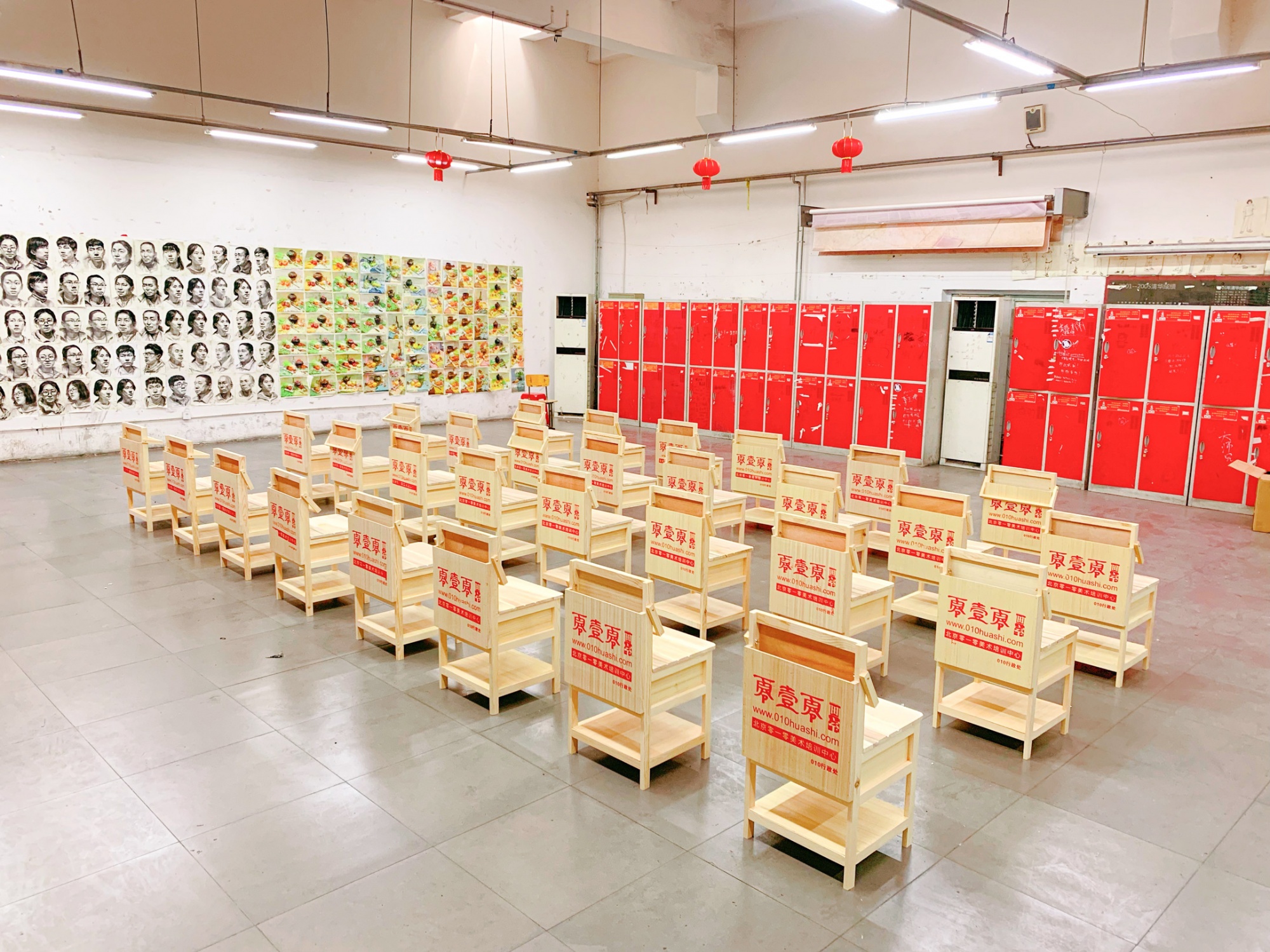 画室教室照片