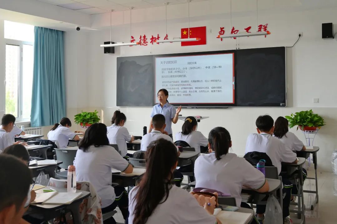 班级教室
