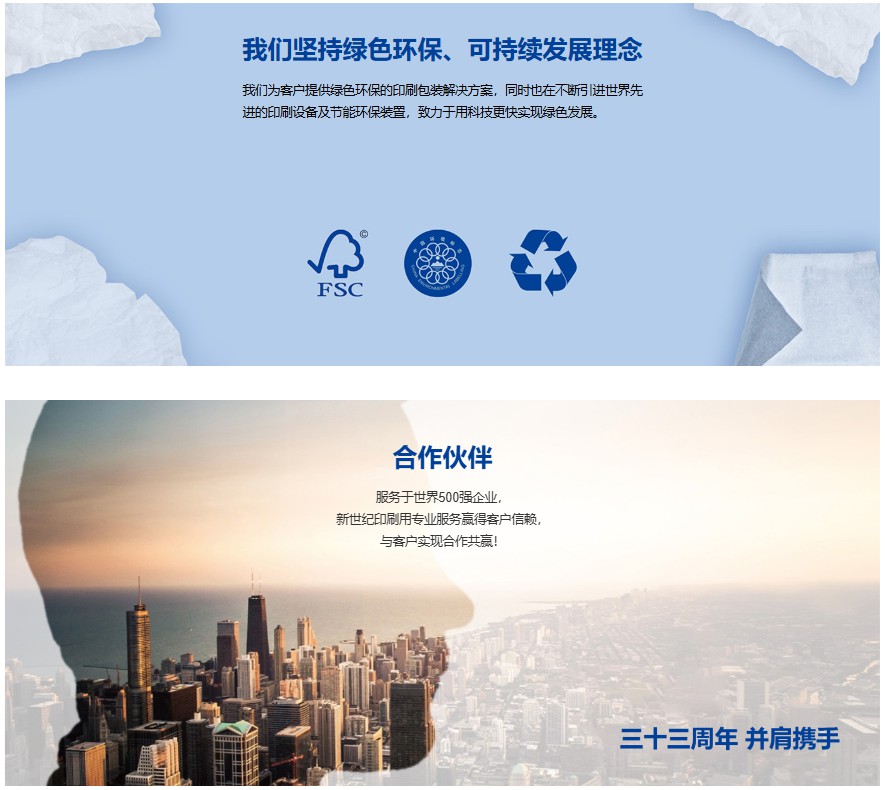 图片展示