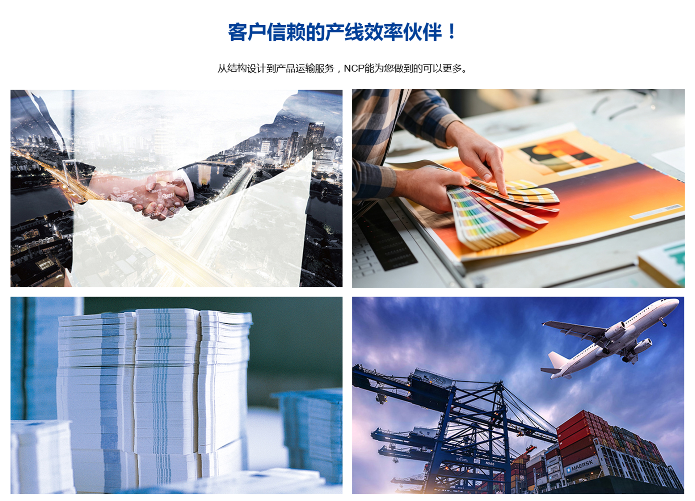 图片展示