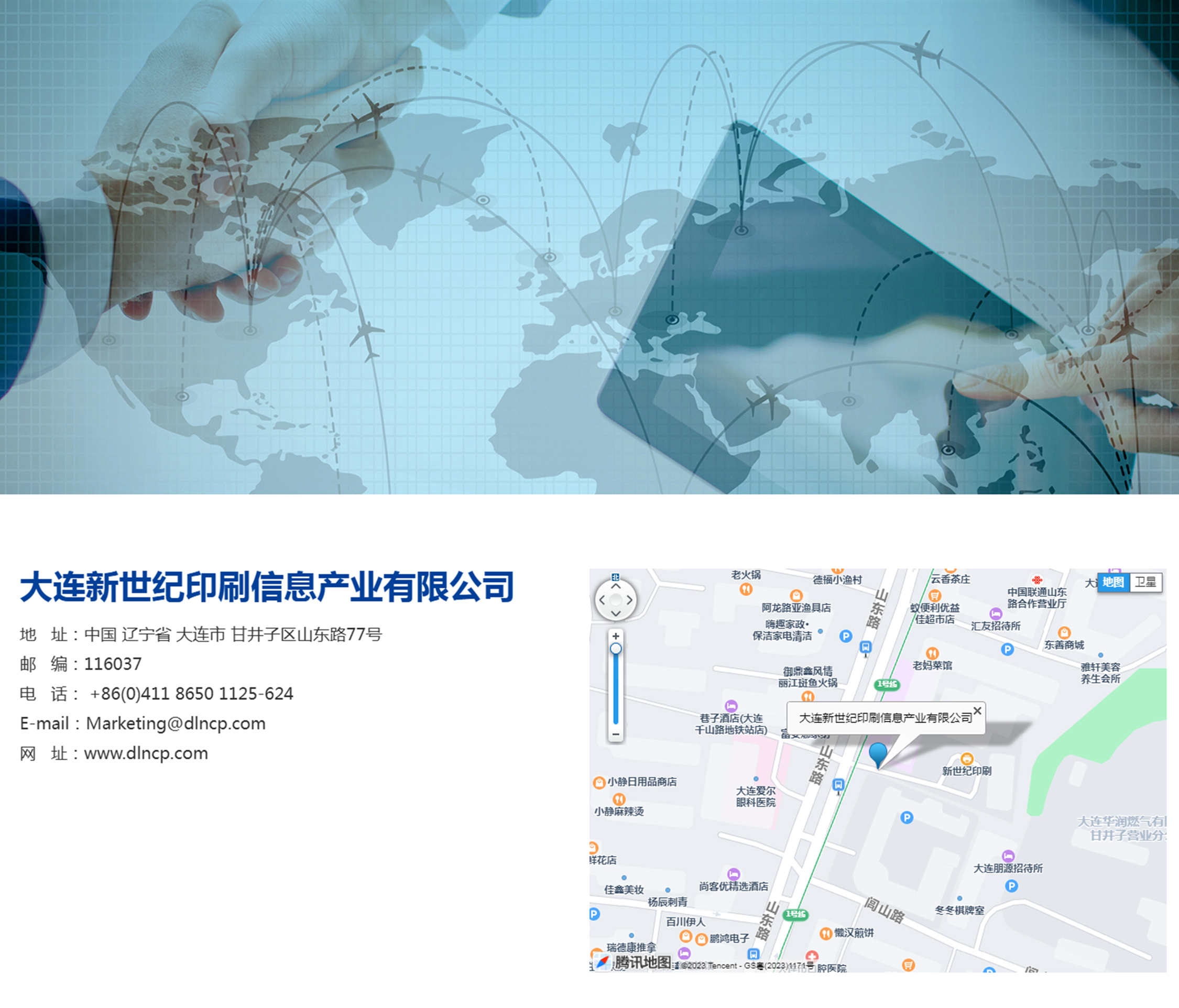 图片展示
