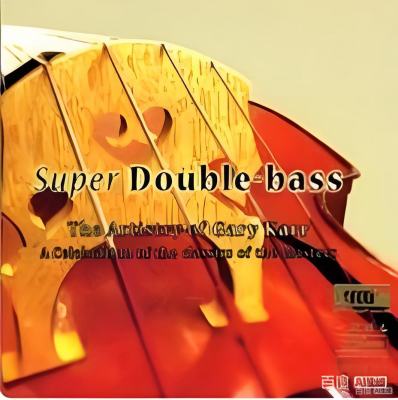 HiRes】Super Double-Bass：The Artistryof Gary Karr
