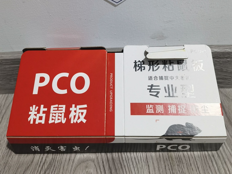设备11