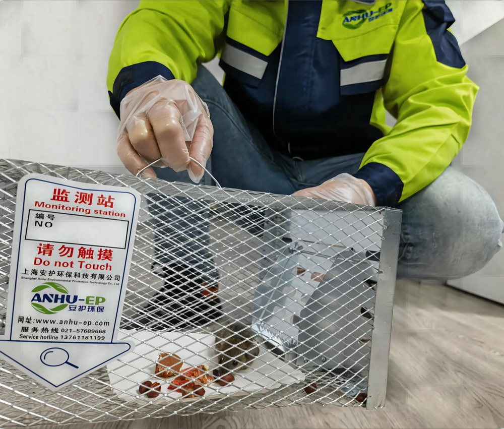 有害生物综合防制