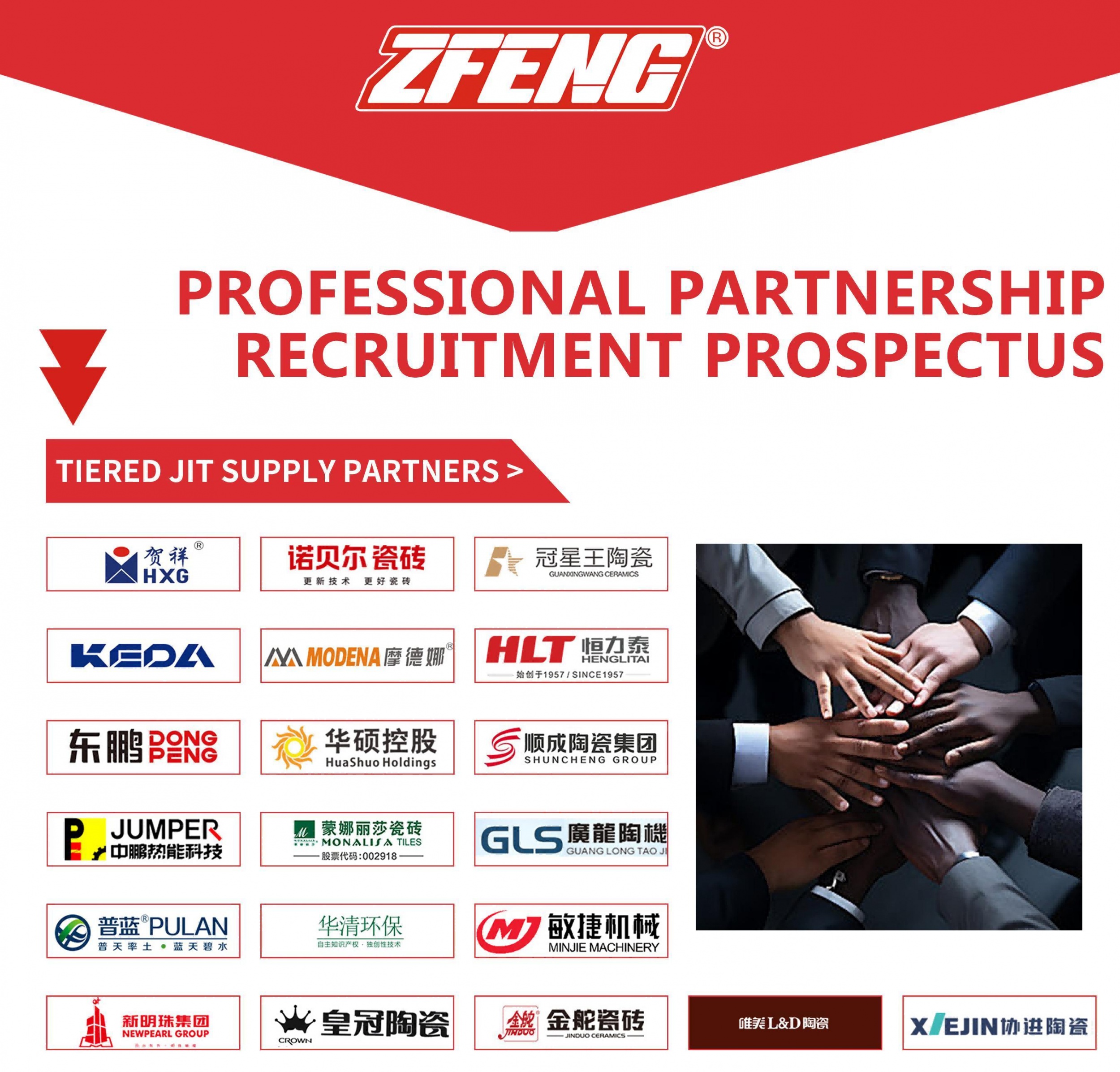 ZFENG Global Distributor Recruitment