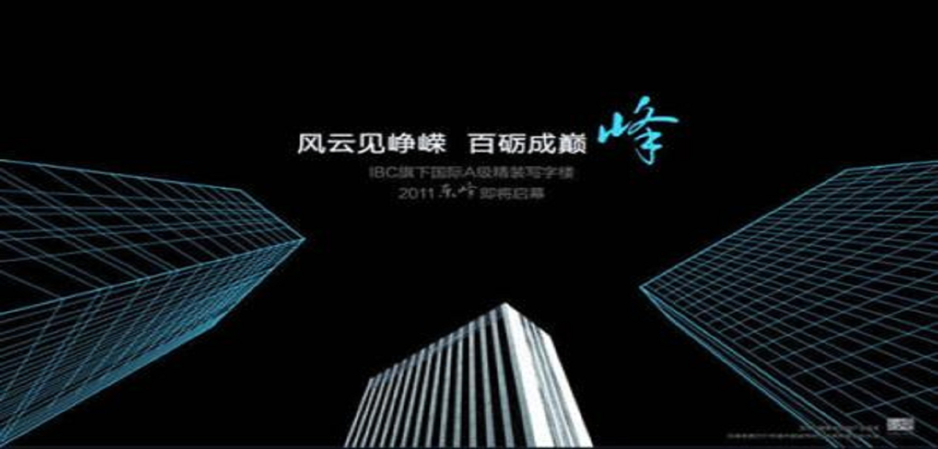 led性能12个关键指标