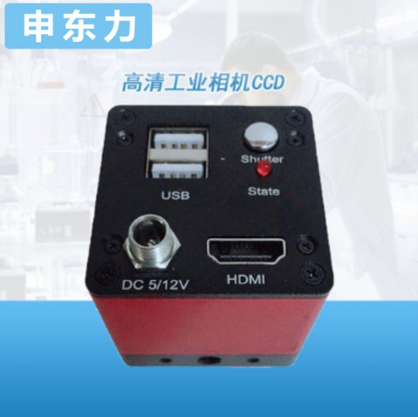 高清工业相机 RX-200RZ