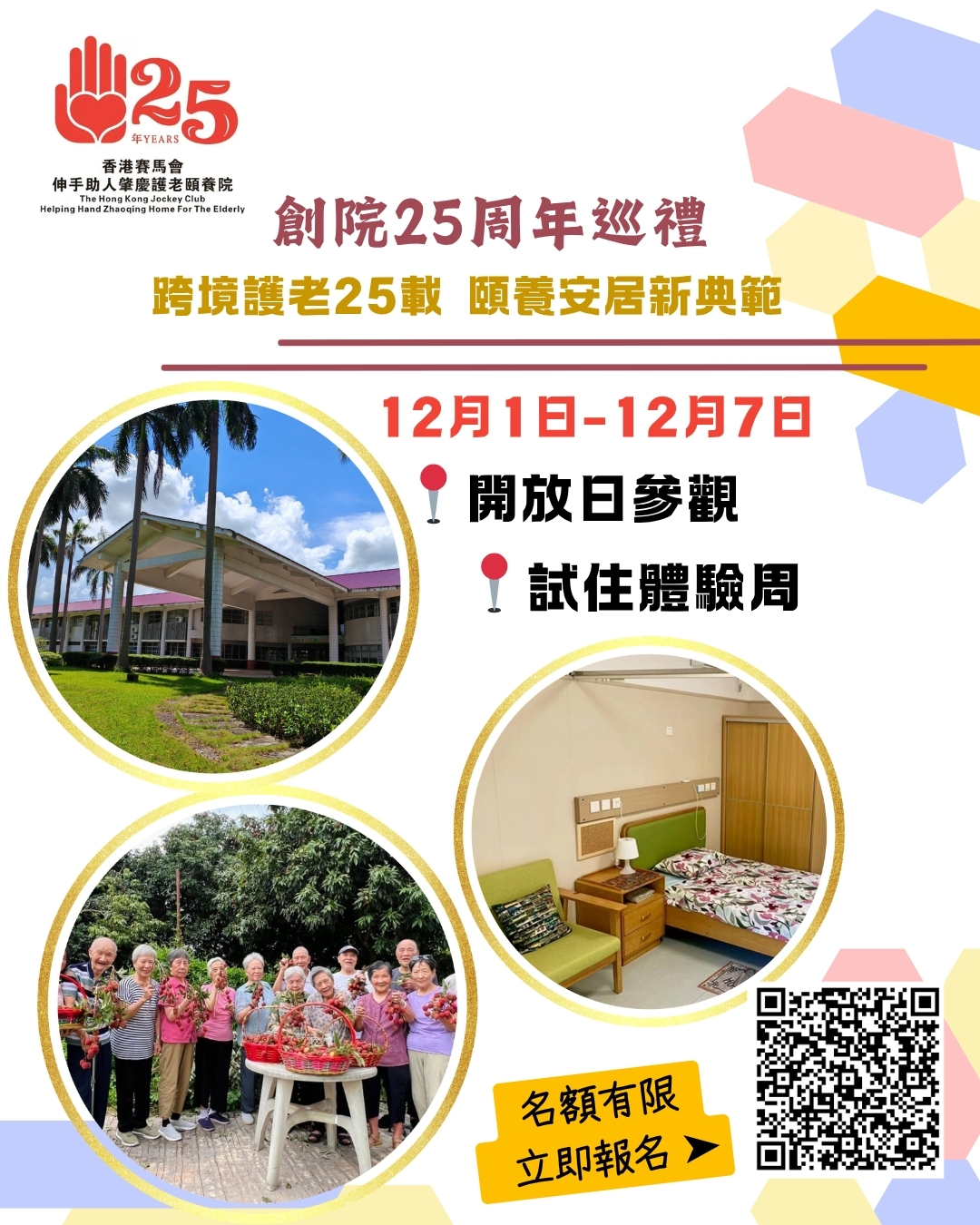 图片展示