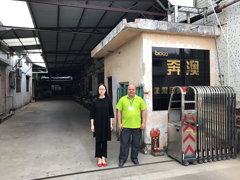 中山市奔澳体育用品有限公司