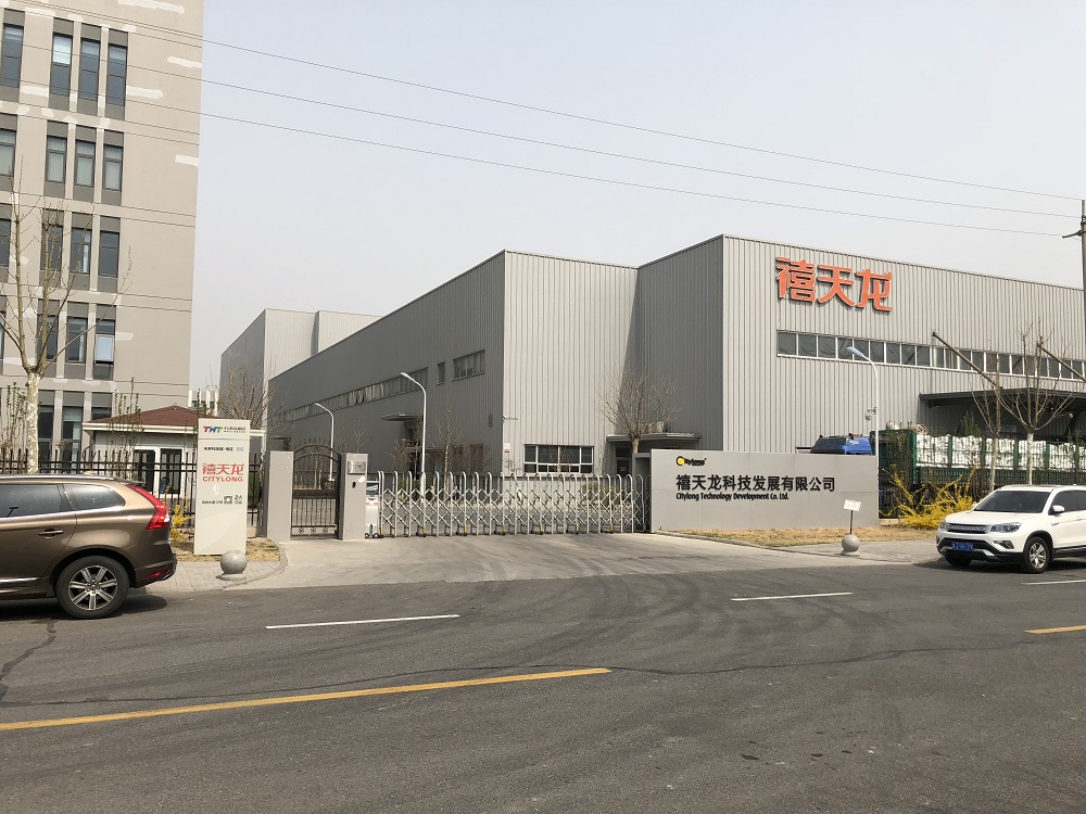 禧天龙科技发展有限公司