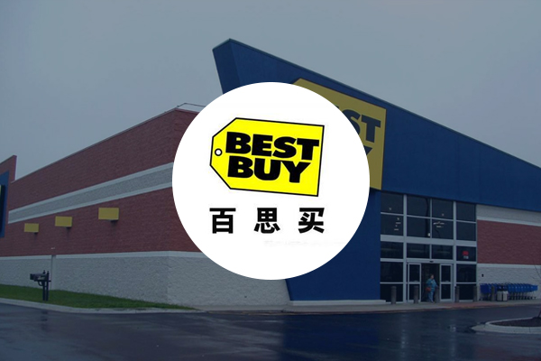 BEST BUY