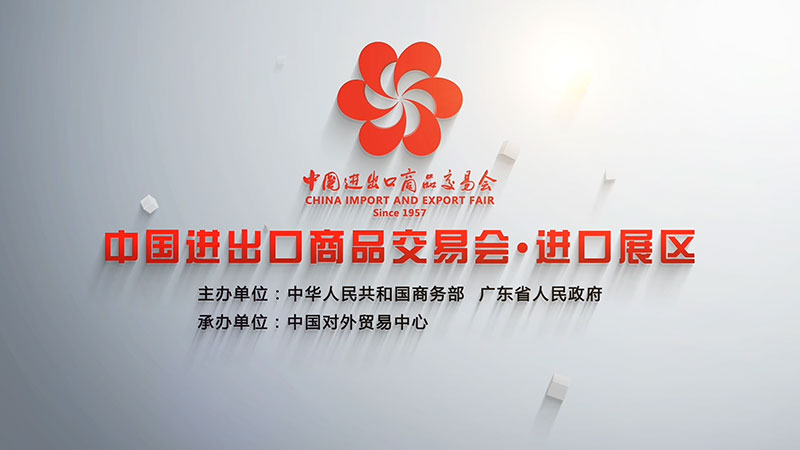 138th Canton Fair: Visit Our Foshan Factory for Premium Baby Gear