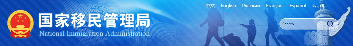 72/144 hour to 240 hour!The China transit visa exemption measure has extended