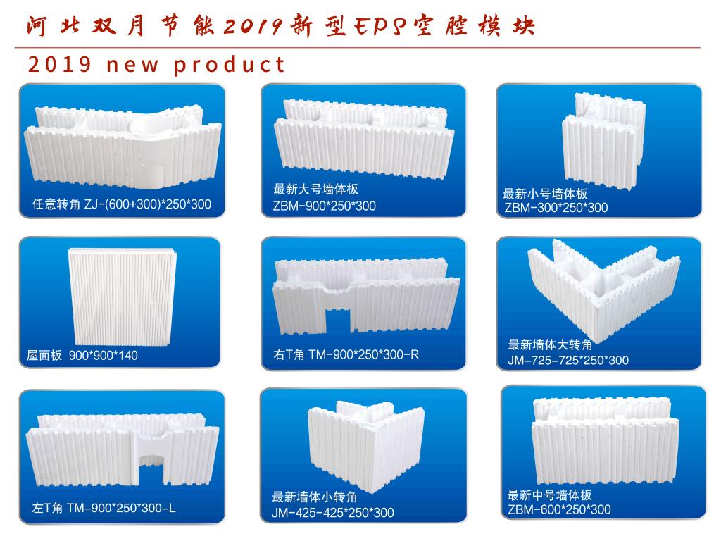 模块建房-190bpcom踢球者比分模块2019新产品，震撼来袭！