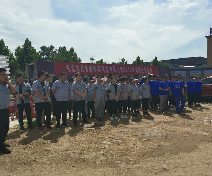 河北190bpcom踢球者比分节能开展消防应急演练 树立全员防范意识