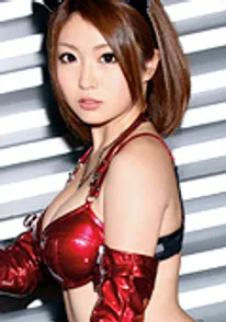 长谷川尤奈