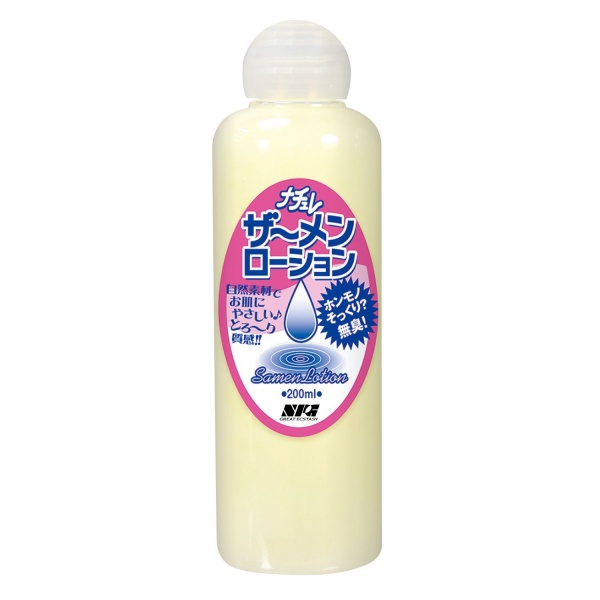 仿精润滑液200ml