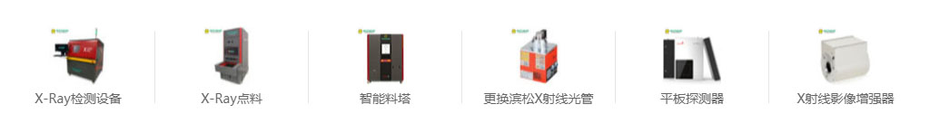 导航条