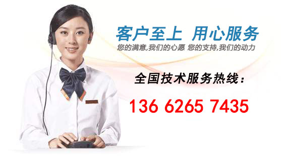伟铭工业服务热线