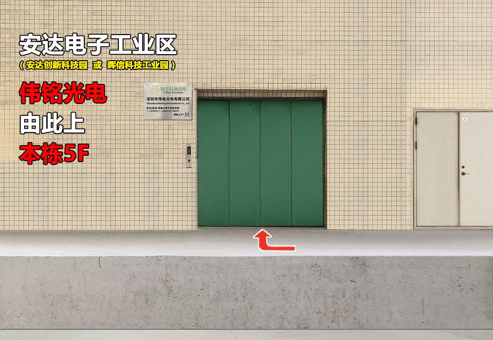 公司电梯 ⑦