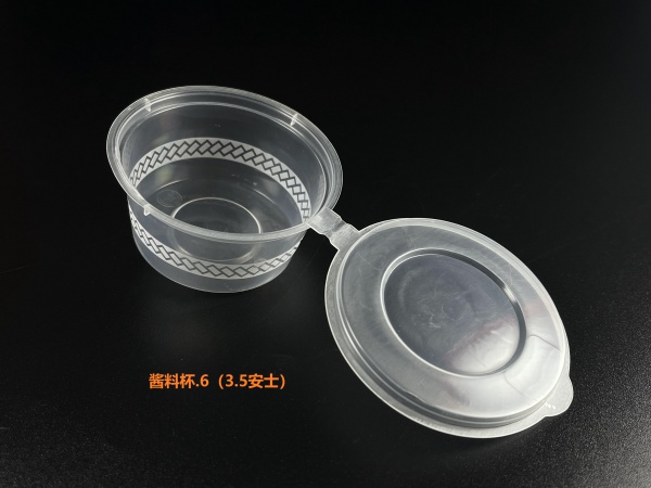 Sauce Cup. 6 (3.5ounce)