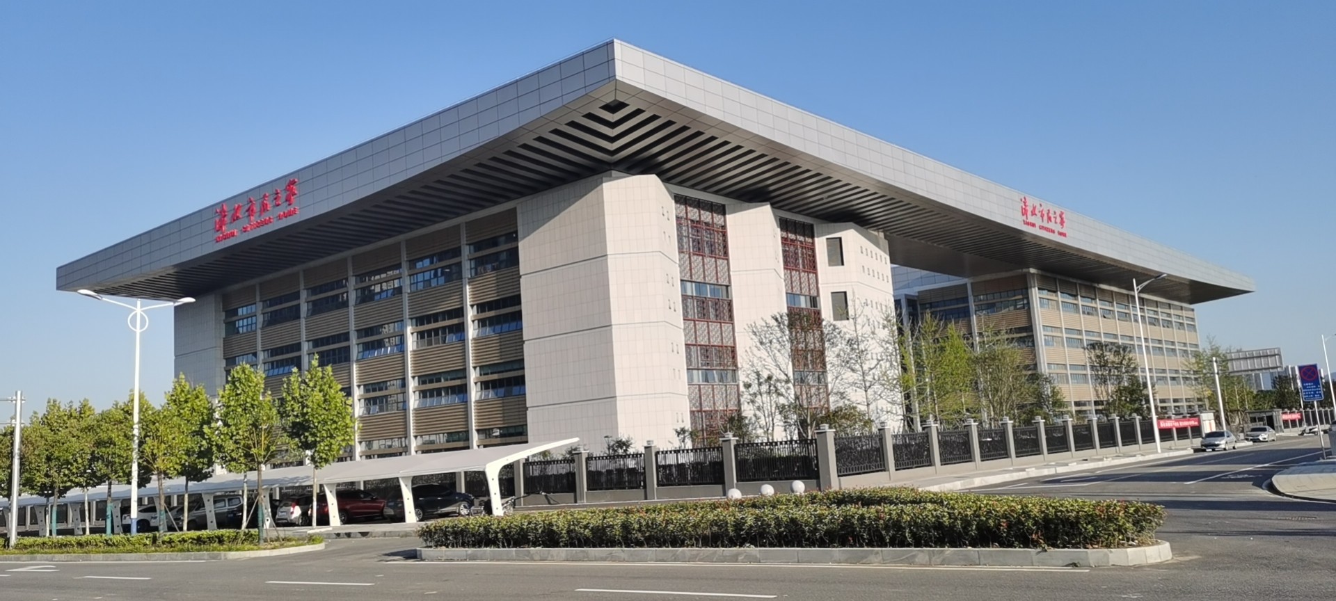 湖北浠水市民之家