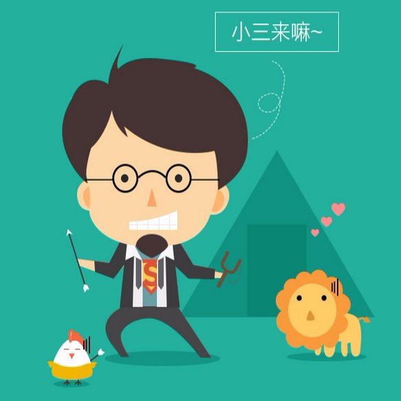 图片展示