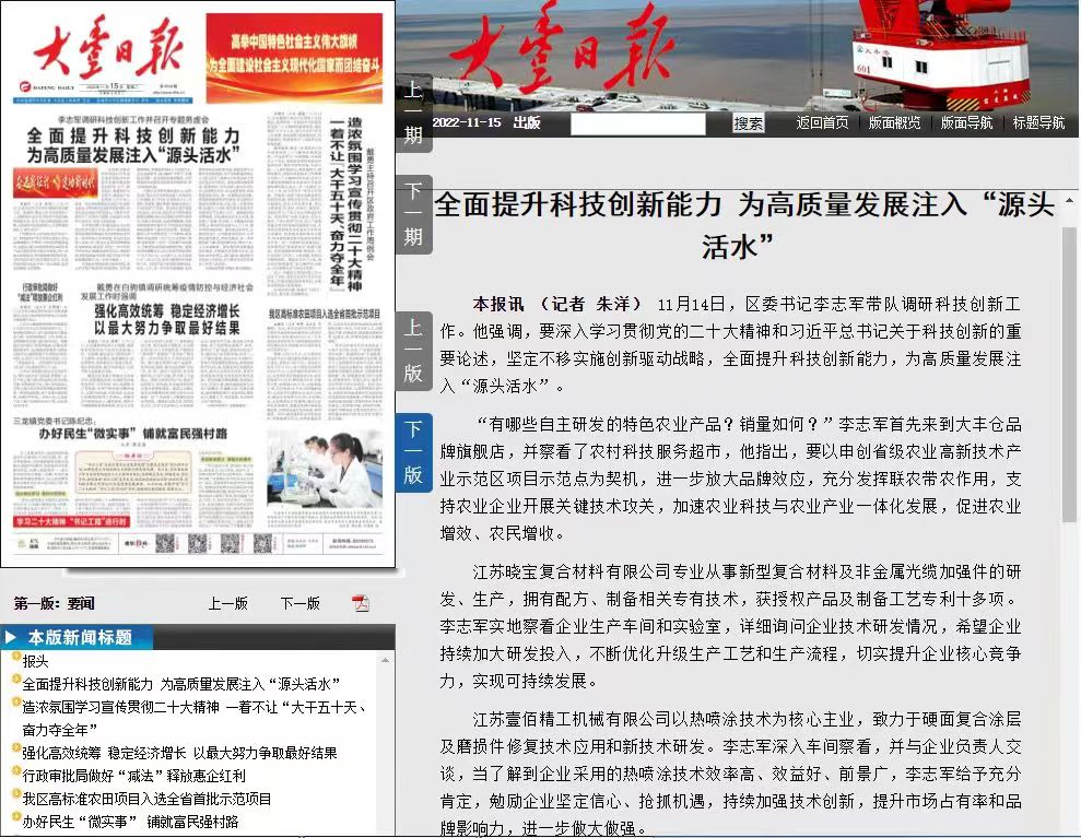 图片展示