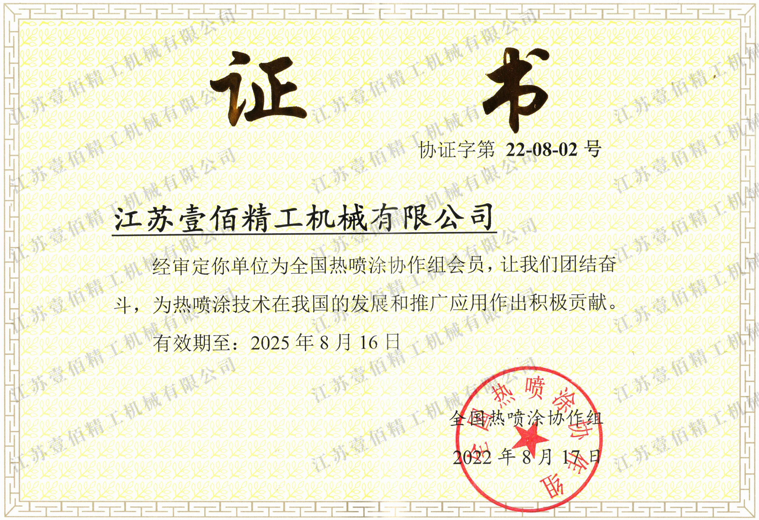 图片展示