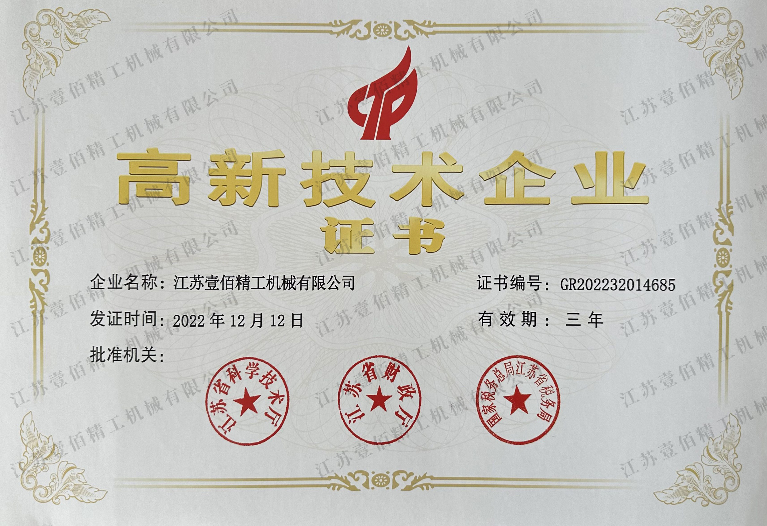图片展示
