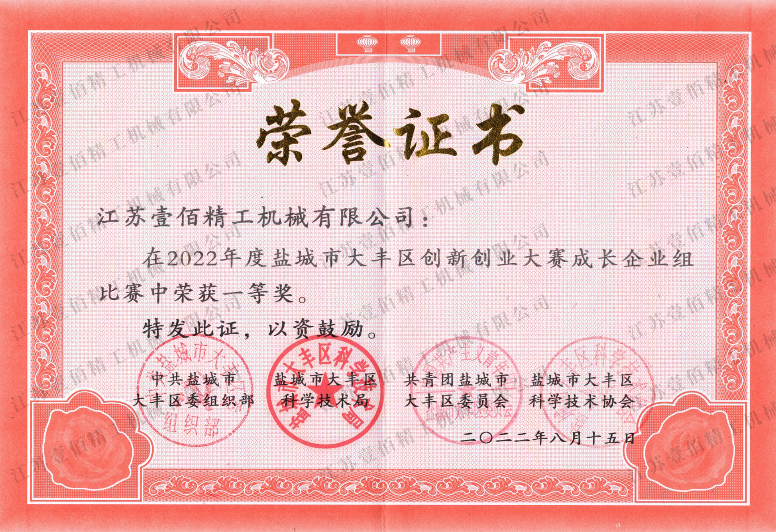 图片展示