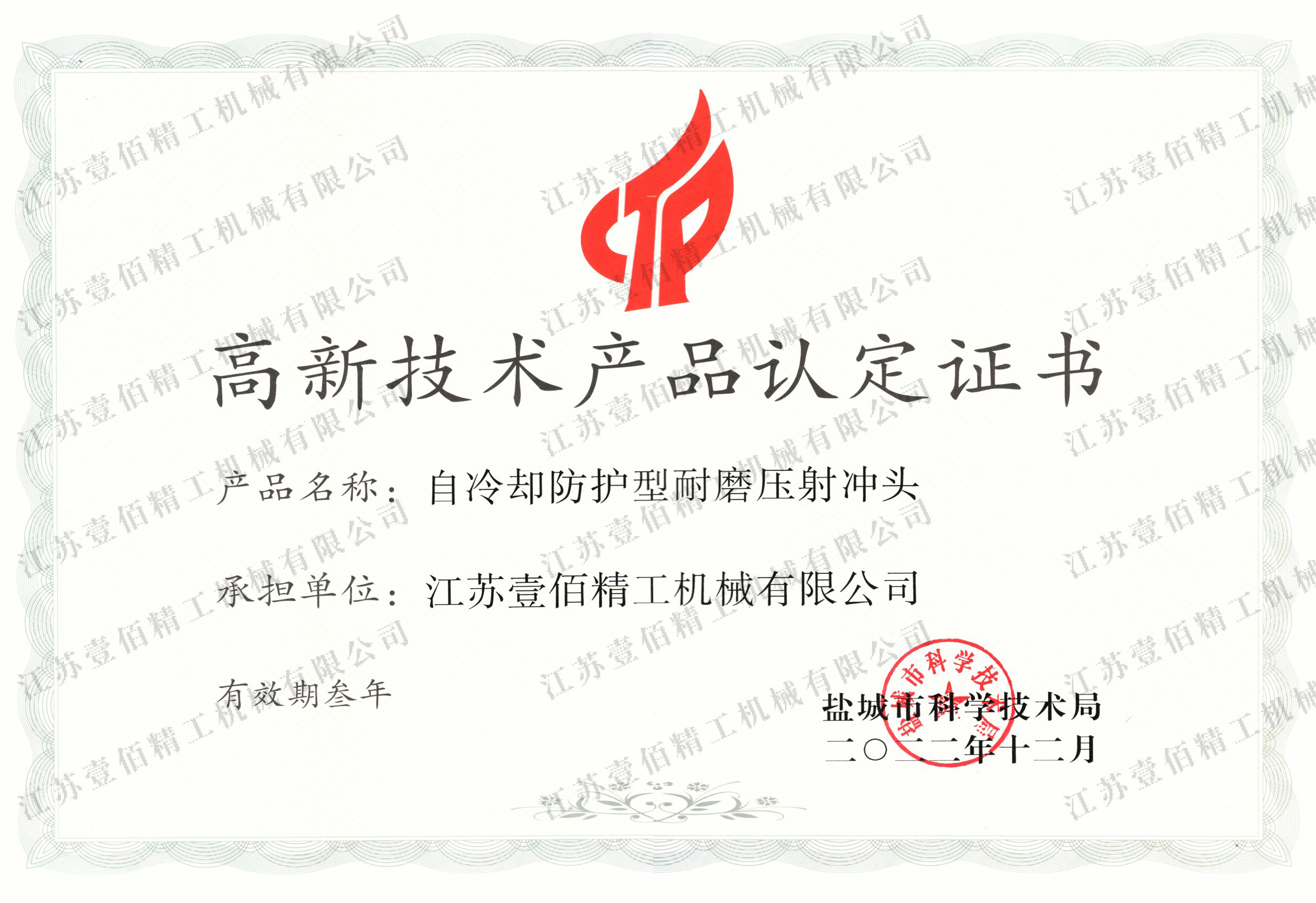 图片展示