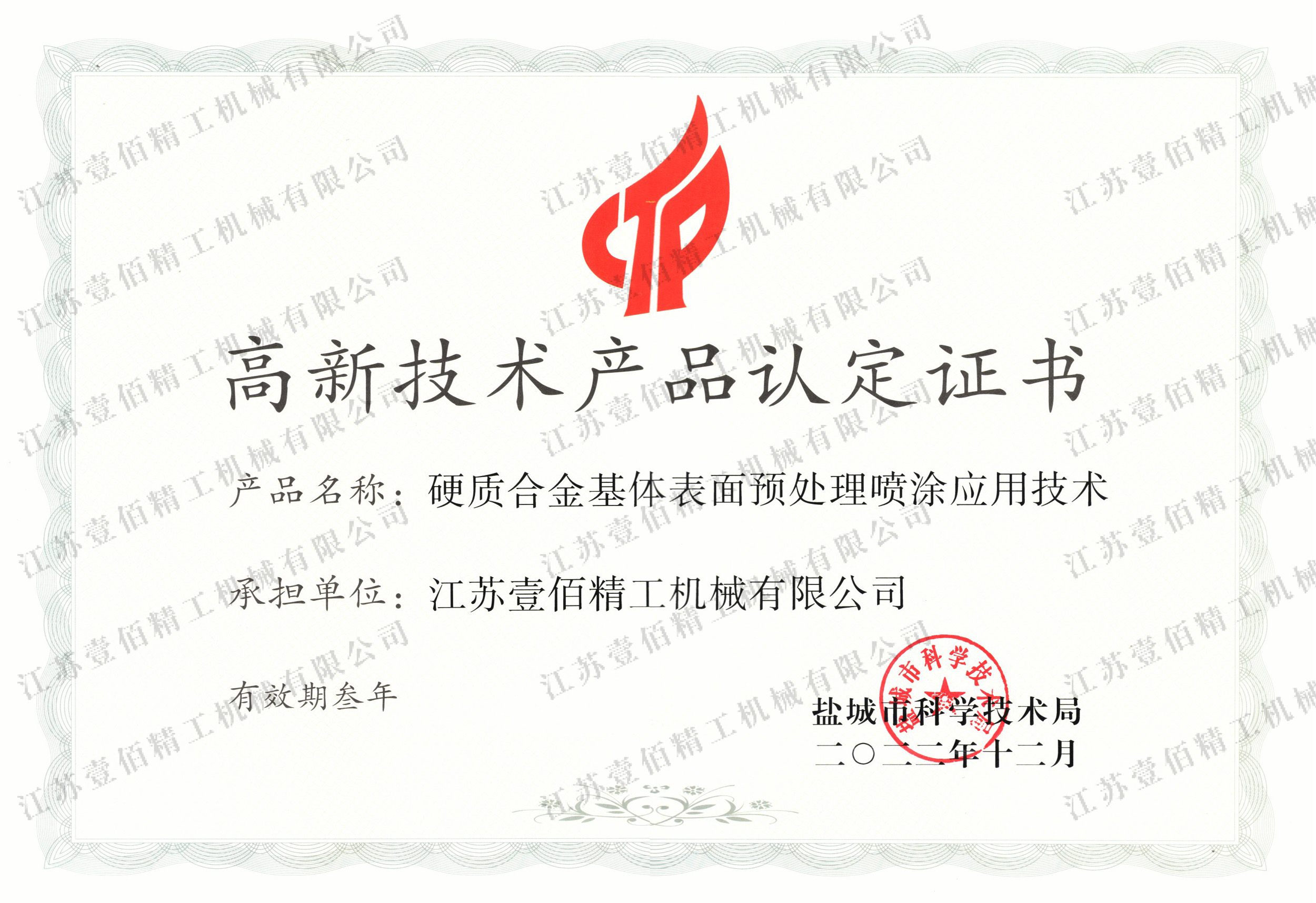 图片展示