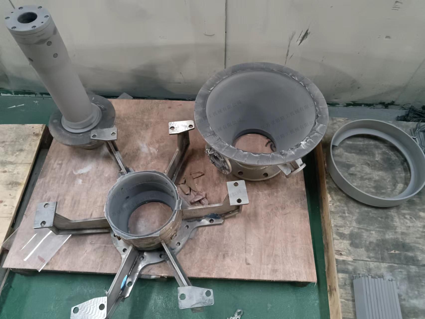 气流分级机设备部件碳化钨热喷涂加工提升设备耐磨寿命