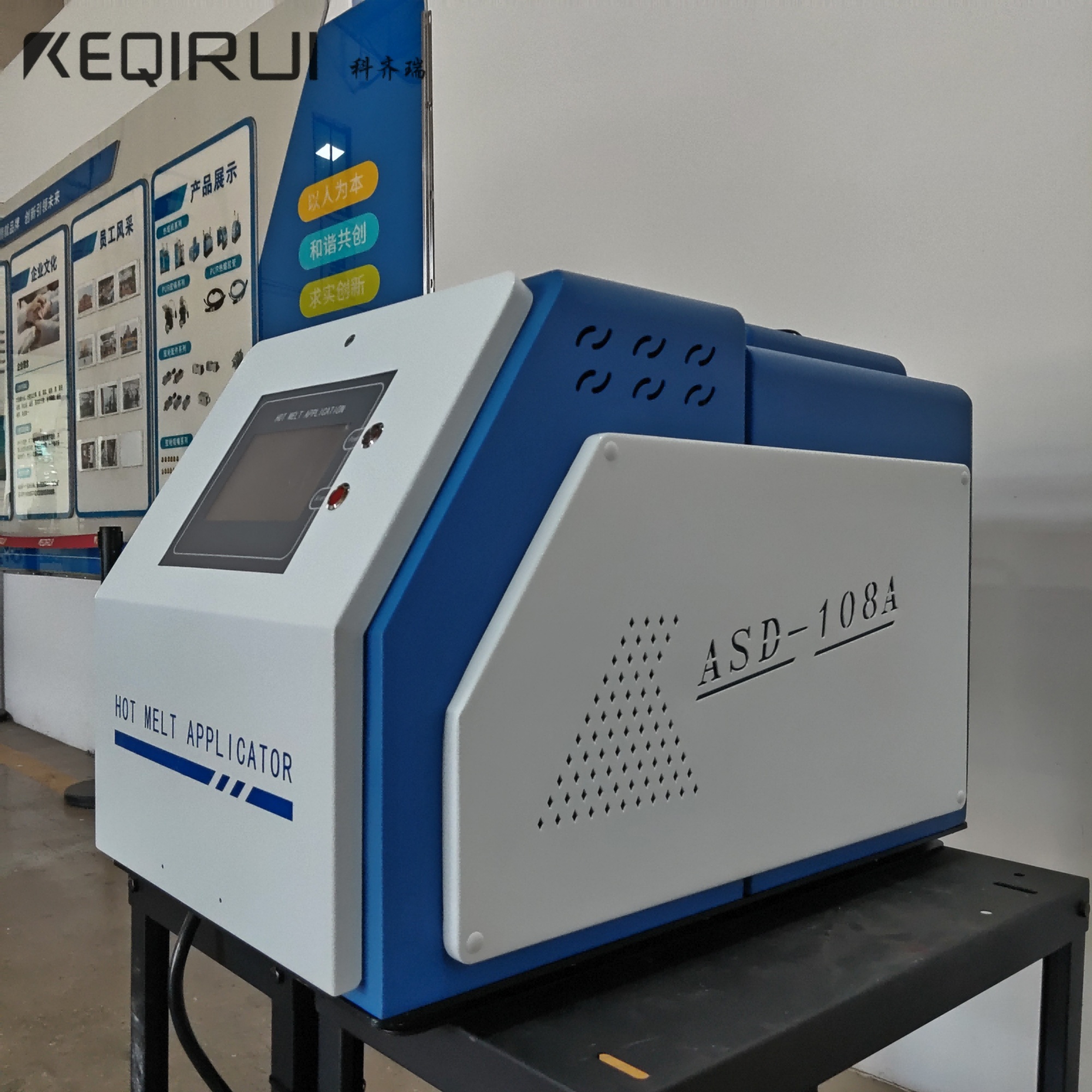 Hot Melt Glue Machine for Leather Textile Electric Touch Screen Easy Operation for Beverage Industry Wood Packaging Gear Core